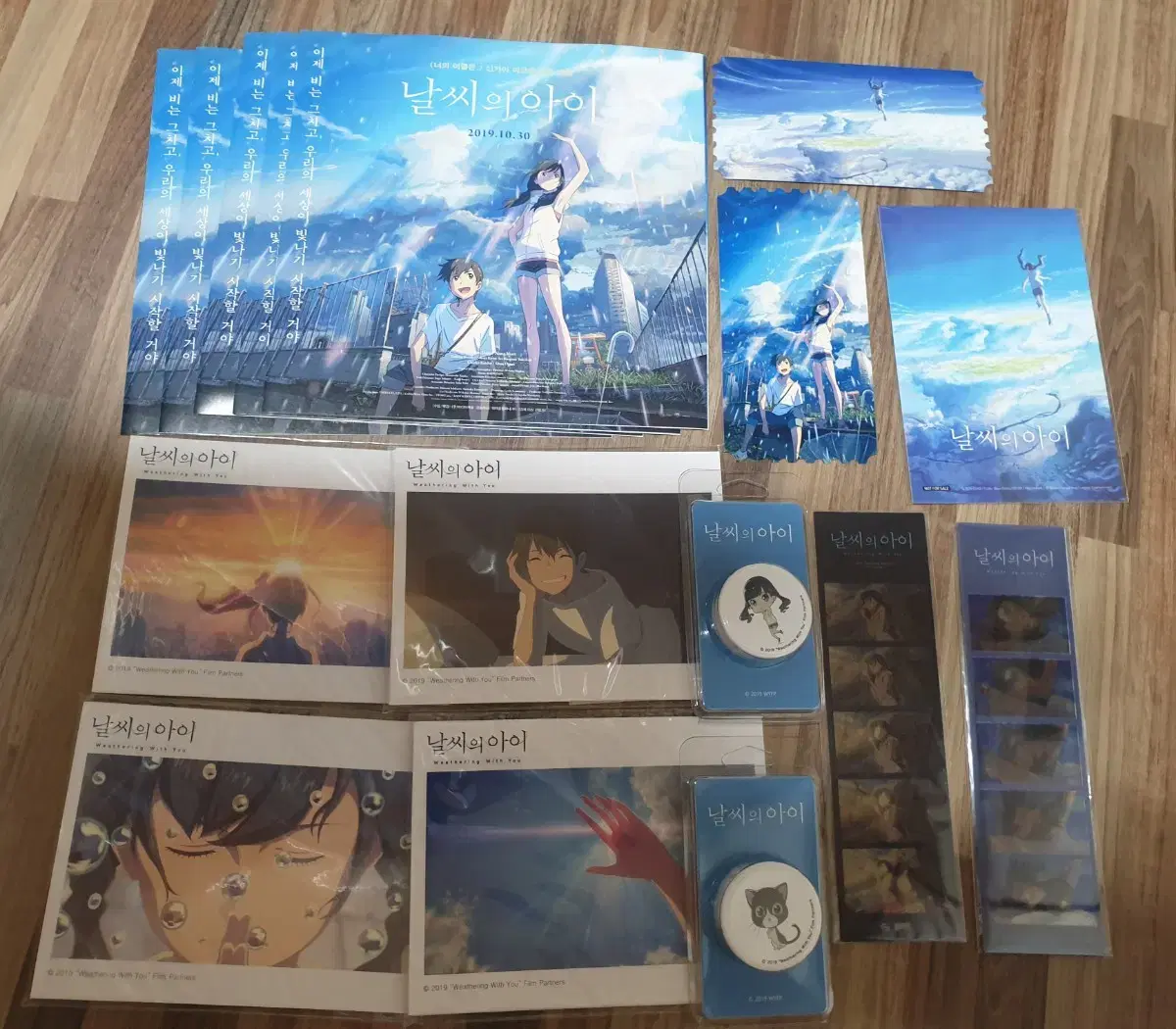 Shinkai Makoto sells a variety of merchandise, including Weather Child lenticular postcard .