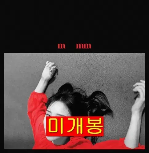 김뽐므 - 여인에게 (미개봉, CD)