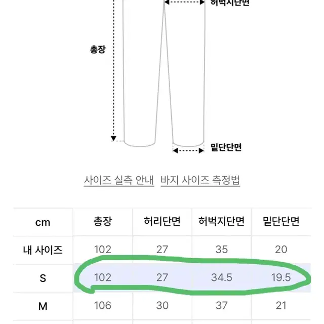 아카이브볼드 939 로고 스웻 팬츠 네이비