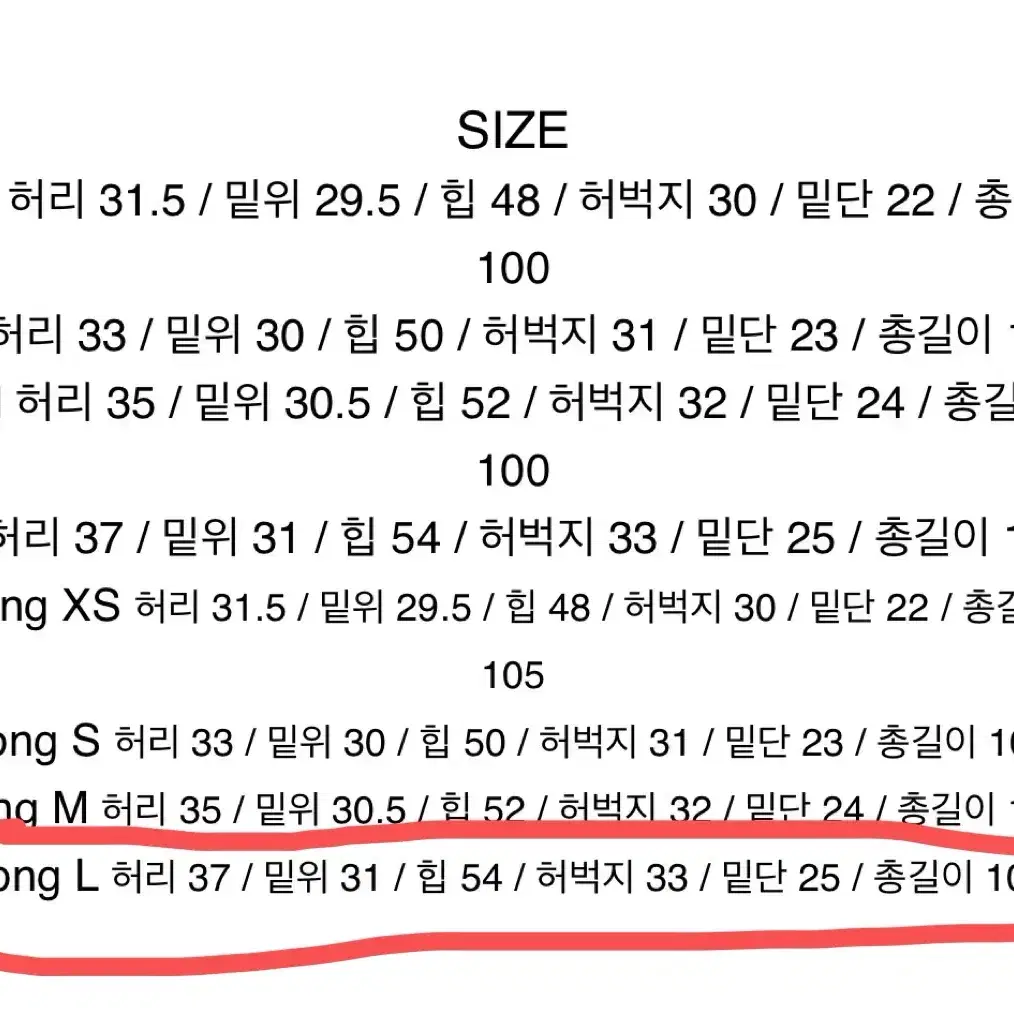 98도씨 오키 다크 와이드 청바지 데님 워싱 L