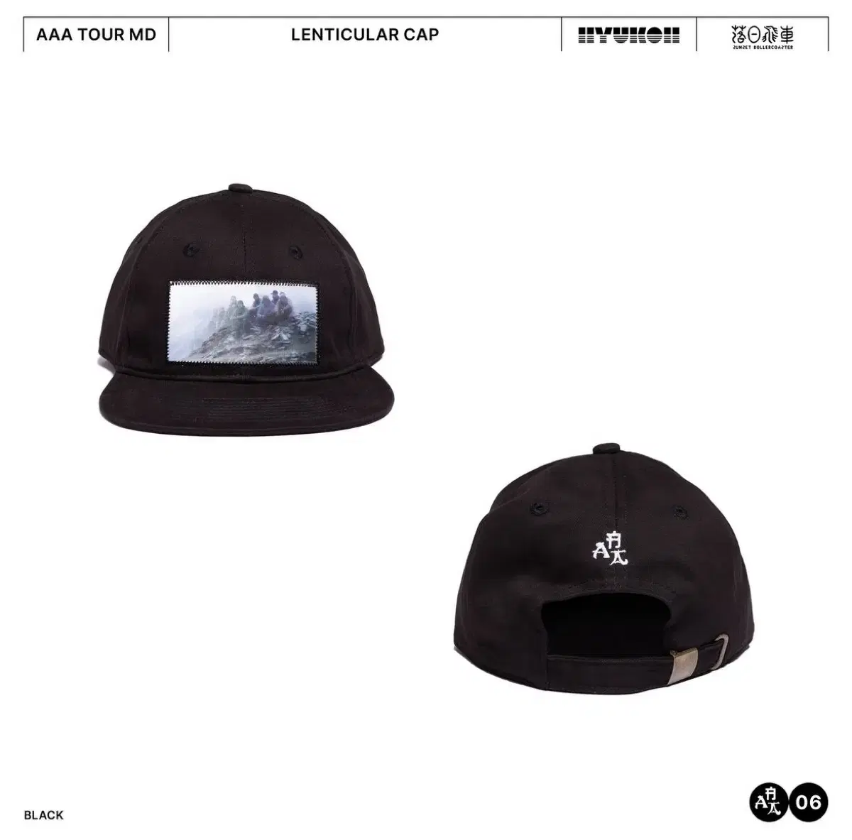 AAA ) Hyuk Oh Sunset Roller Coaster MD hat goods sells