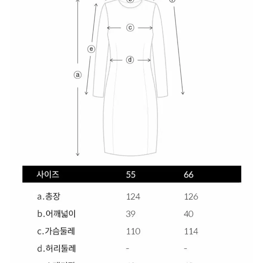 온앤온 기은세 페미닌 플리츠 롱원피스 퍼프 소매 셔츠스타일 원피스