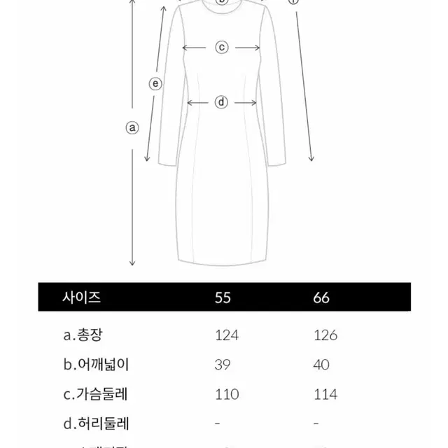 온앤온 기은세 페미닌 플리츠 롱원피스 퍼프 소매 셔츠스타일 원피스