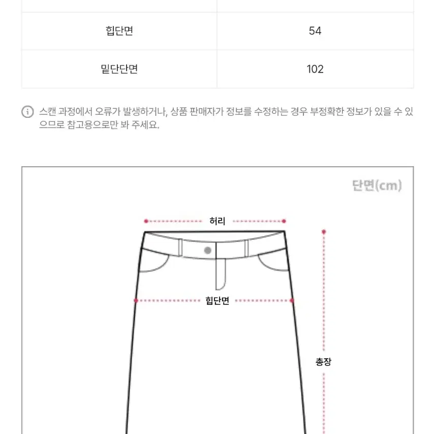 (택포)에이블리 쓰리세컨 클래식블랑 러브썸원 프롬데이원 캉캉 롱스커트