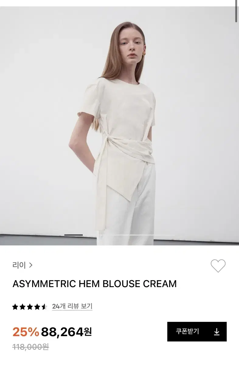 리이 RE RHEE ASYMMETRIC HEM BLOUSE 크림