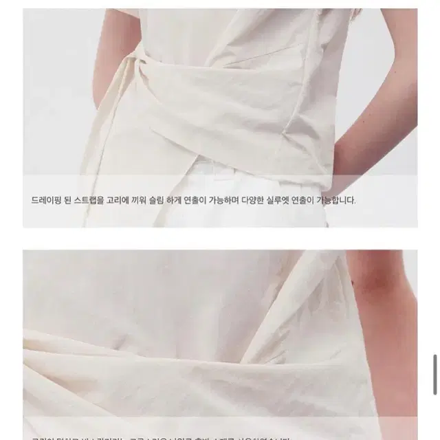 리이 RE RHEE ASYMMETRIC HEM BLOUSE 크림