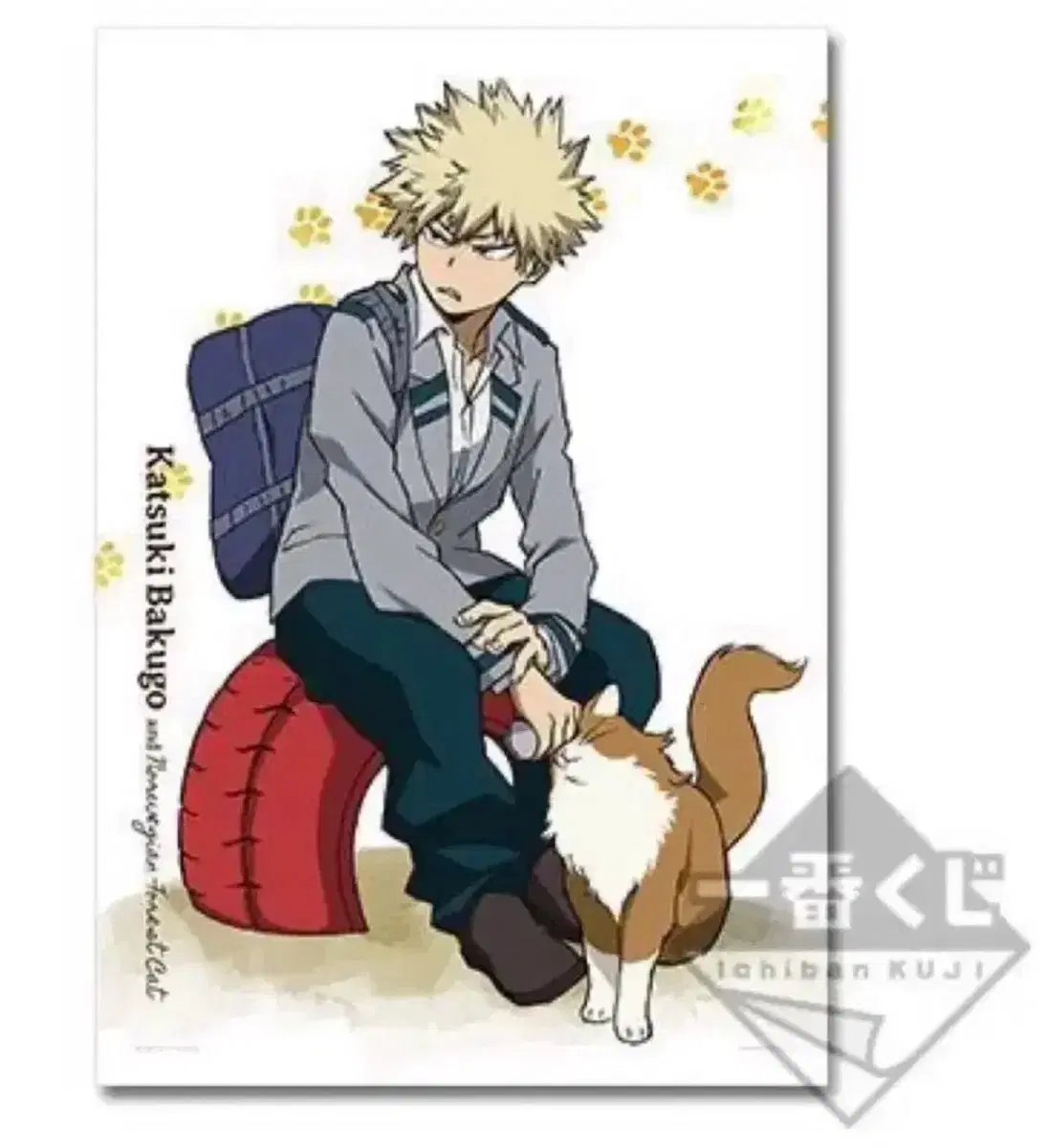 Rush!!)Bakugo Nekokuji for sale