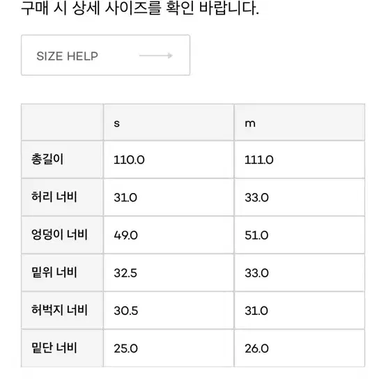 페스토 블럭팬츠 로즈