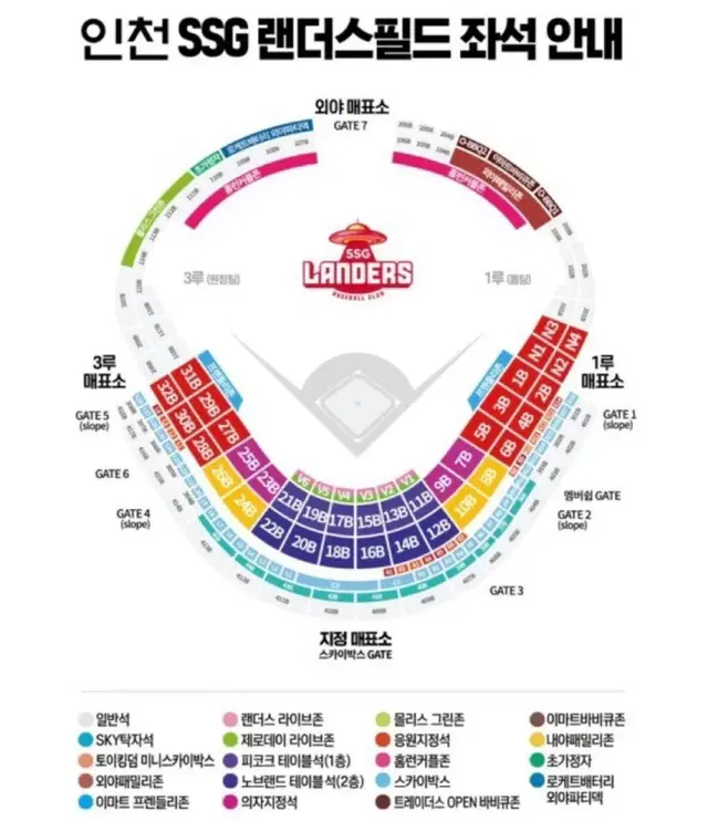 삼성 라이온즈 vs ssg 9월15일 3루 응원석 4연석 팔아요