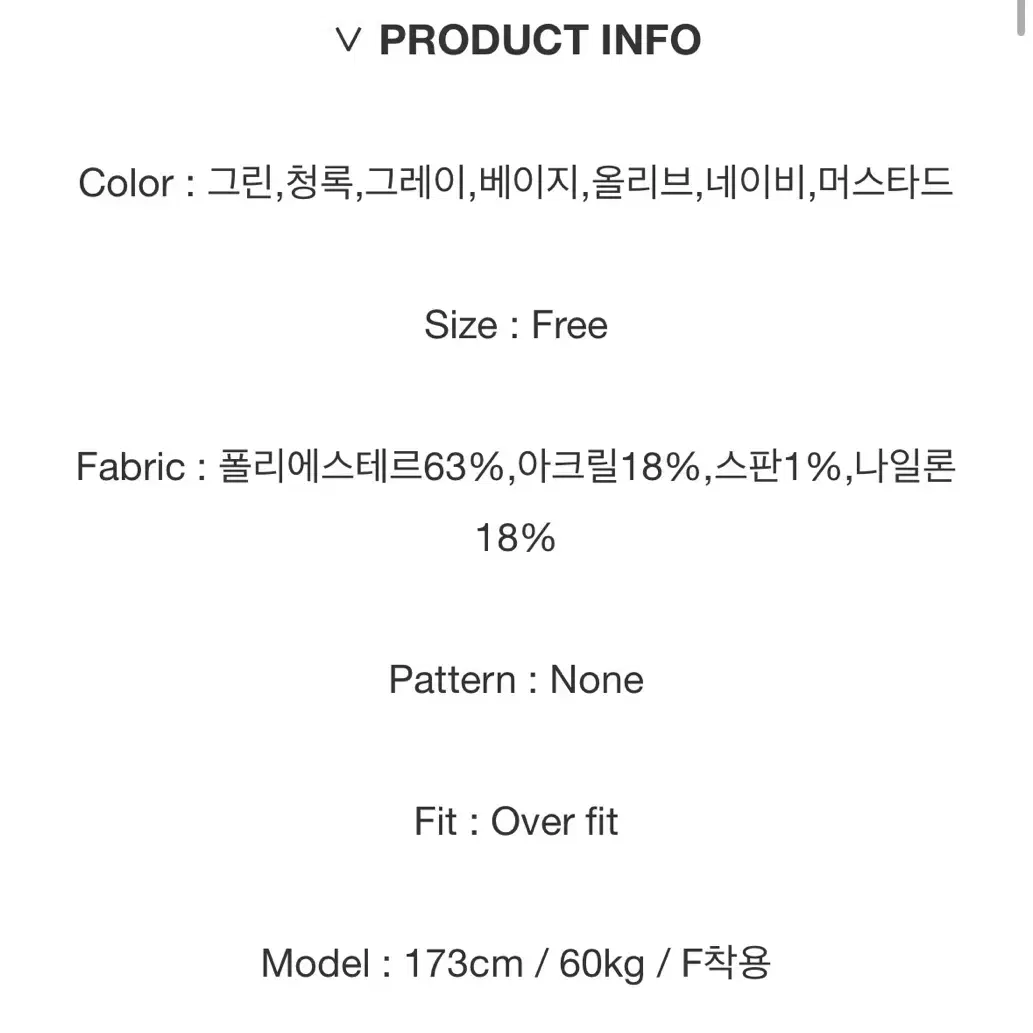 남자 모헤어니트 청록 새상품(원가 49,000)