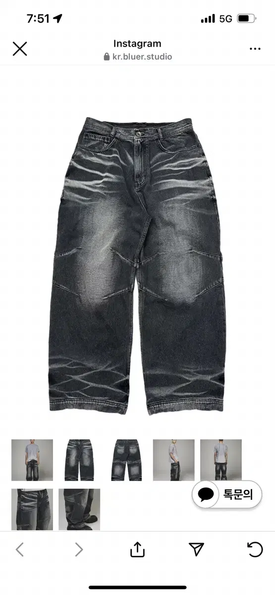 Blr 비엘알 embossed wave washing wide denim