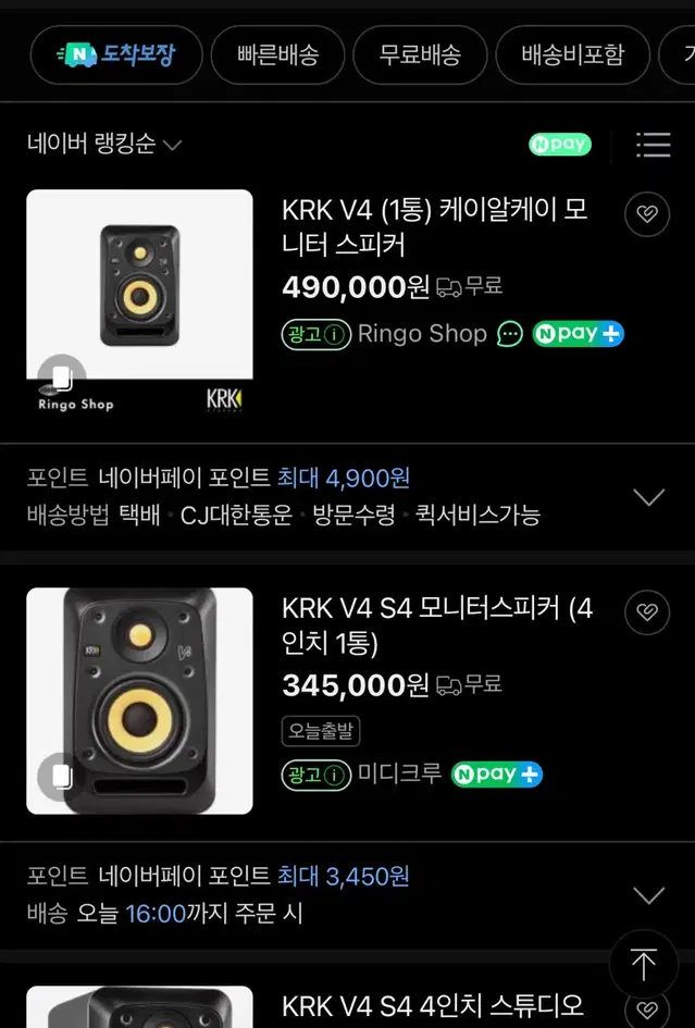 krk v4