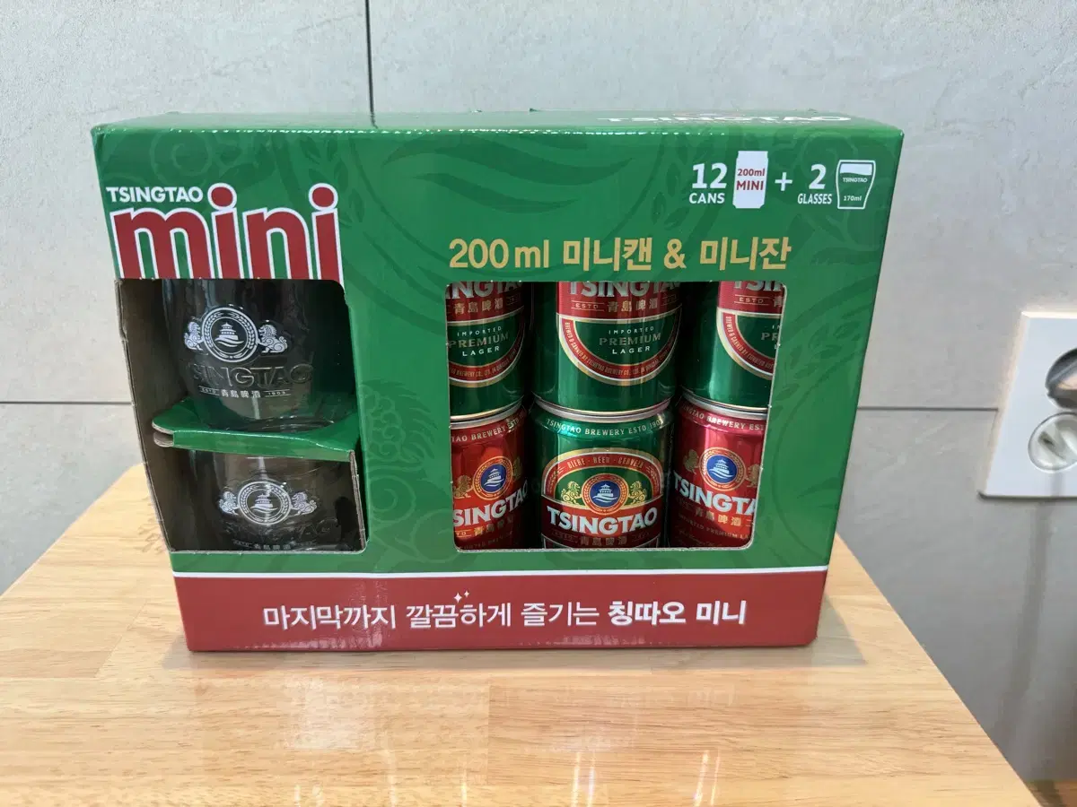 칭따오 맥주 미니캔 미니잔