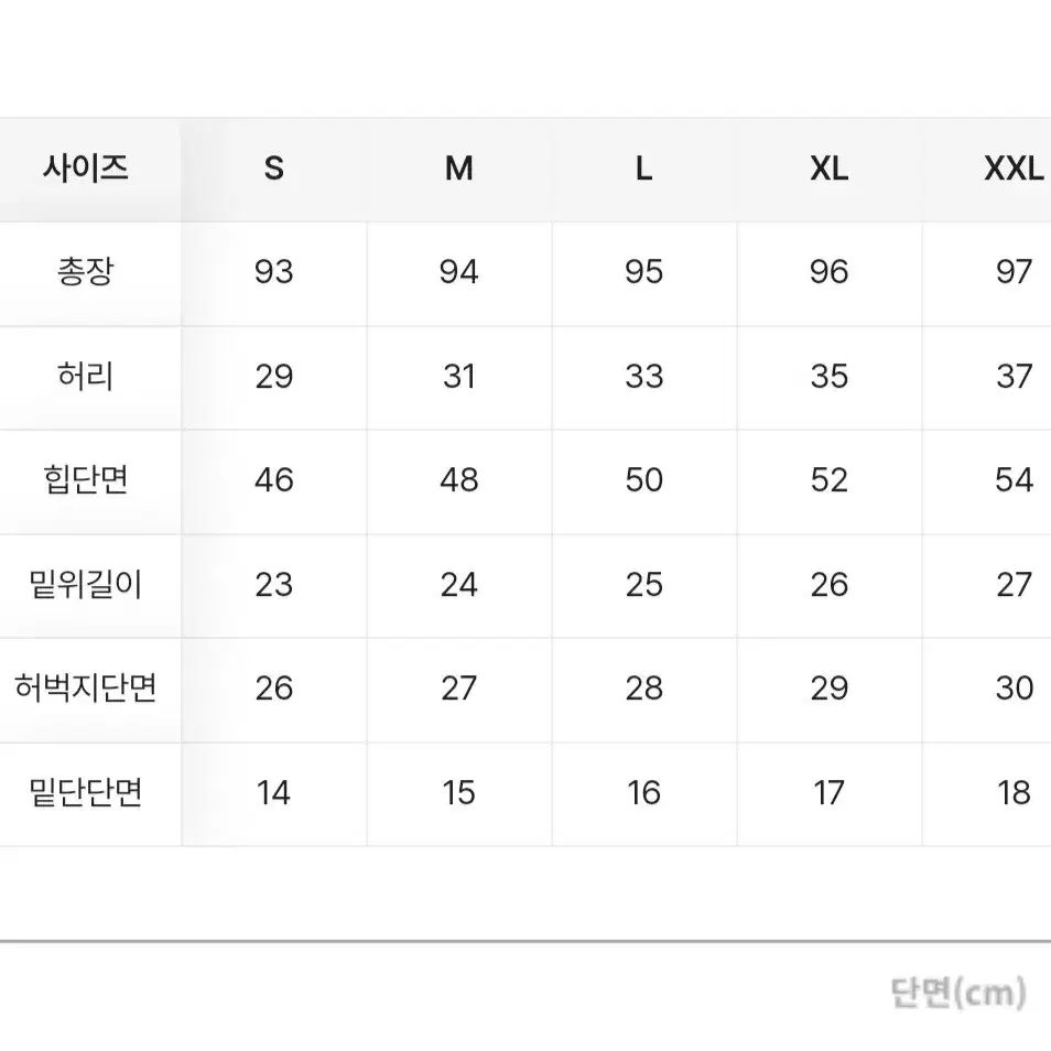 삼선 트랙 밴딩 트레이닝 팬츠 일괄 교신