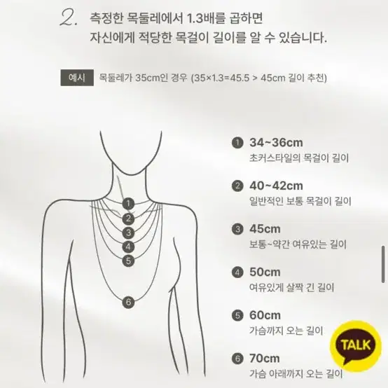 킨트주얼리 위시문 목걸이 14k