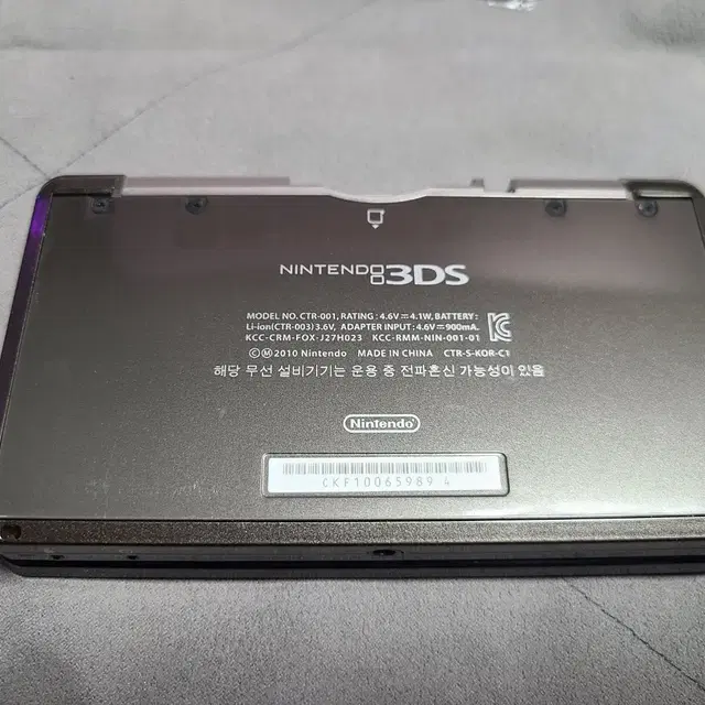 닌텐도 3DS 구작다수 64GB 코스모 블랙