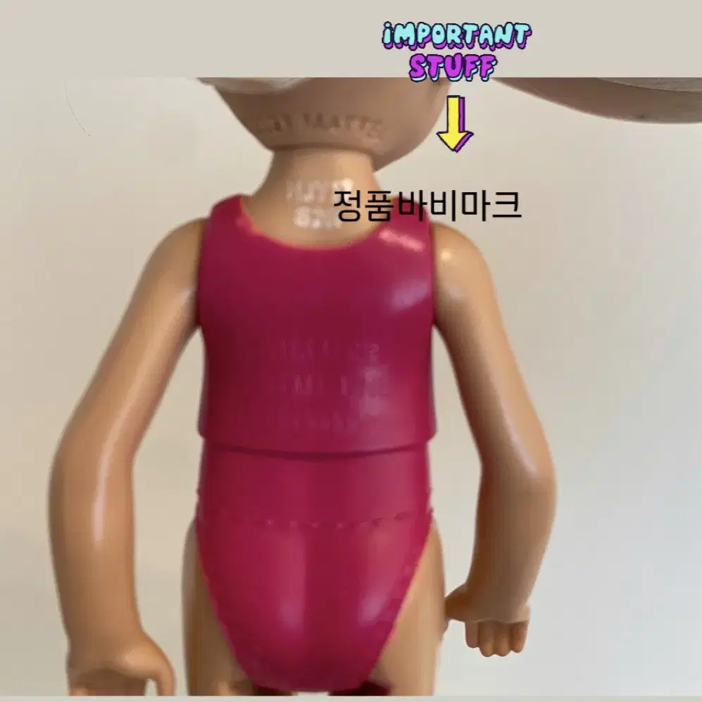 마텔정품바비키링