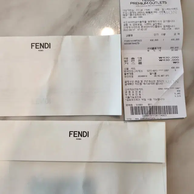 펜디 Fendi 버킷햇 리버서블