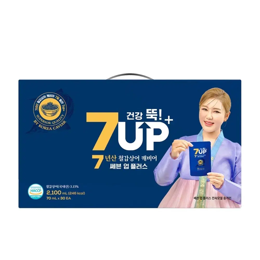 Songain Sturgeon Caviar Juice