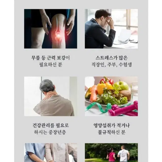 송가인 철갑상어 캐비어즙