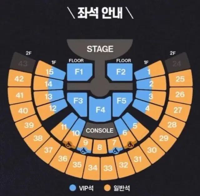 급처)라이즈 콘서트 첫콘 양도