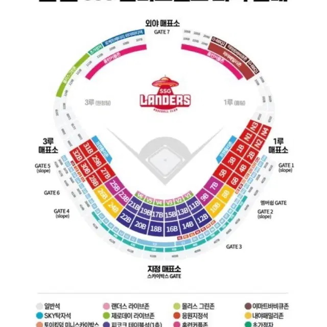 9월 17일 기아 ssg 선예매 구해요