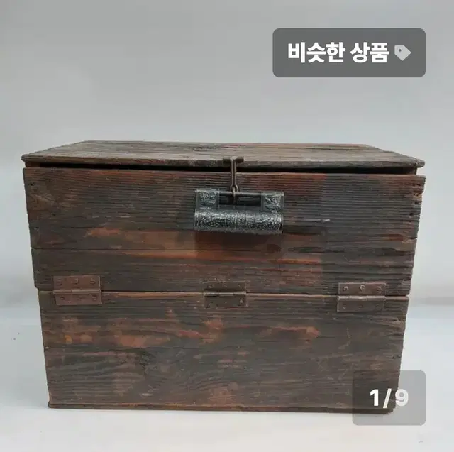 옛날 서민 앞다지. 소형 장롱-  만물당