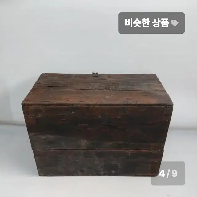 옛날 서민 앞다지. 소형 장롱-  만물당