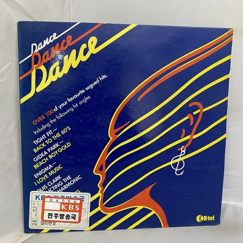 DANCE DANCE DANCE LP / C2148