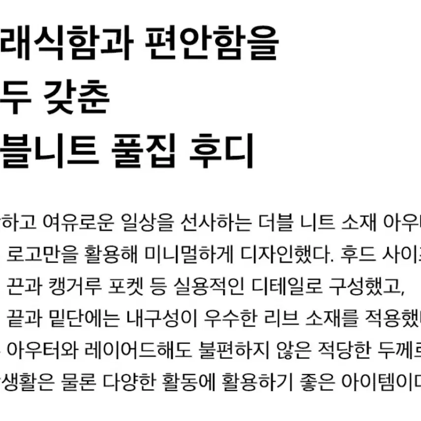 미개봉새상품/백화점라인) 폴로  더블니트 후드집업 후드 집업 후디 그레이