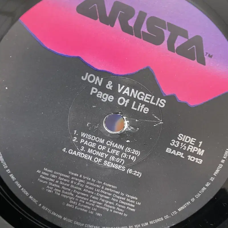 JON AND VANGELIS LP / C2397