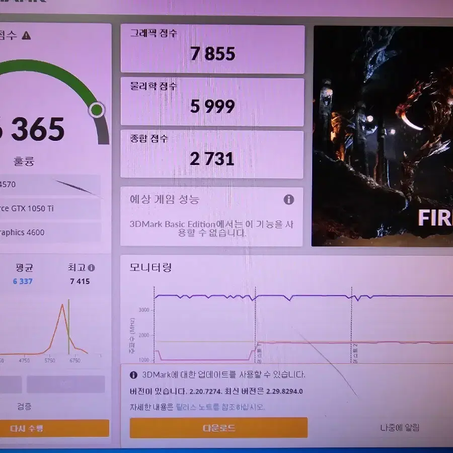 PC부품 그래픽 카드 GTX 1050 TI 4G