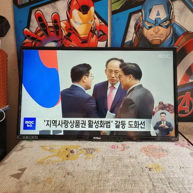 티베라 32인치 LED TV/받침대. 리모컨 없어요