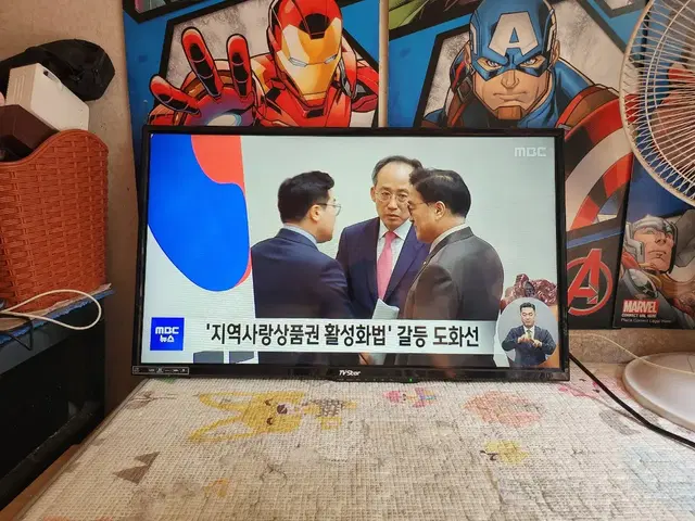 티베라 32인치 LED TV/받침대. 리모컨 없어요