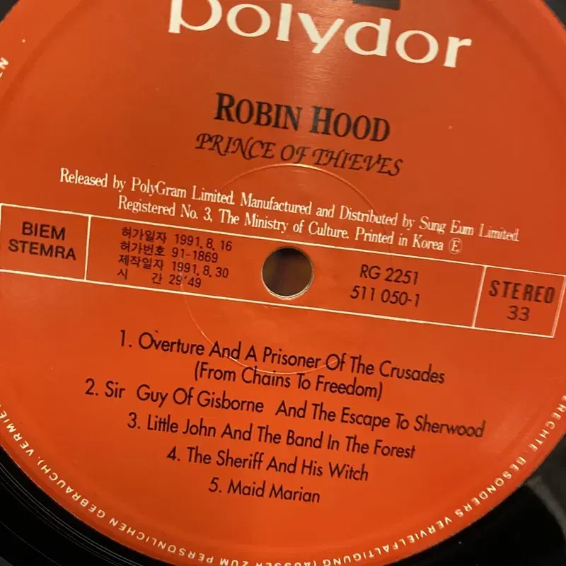 ROBIN HOOD LP / AA622