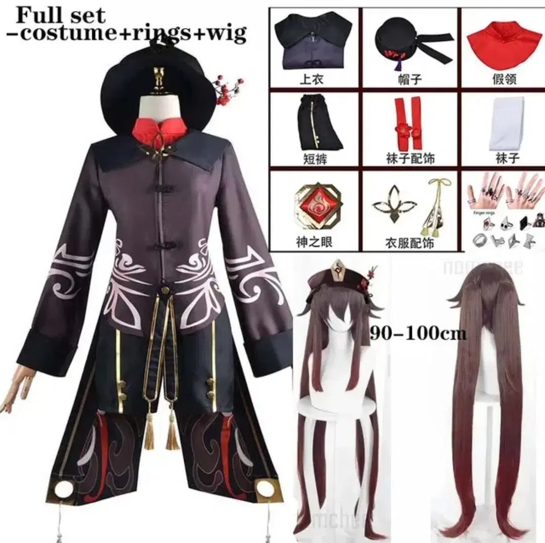 In-kind) Walnut Cosplay sell [33000 won until the 31st]