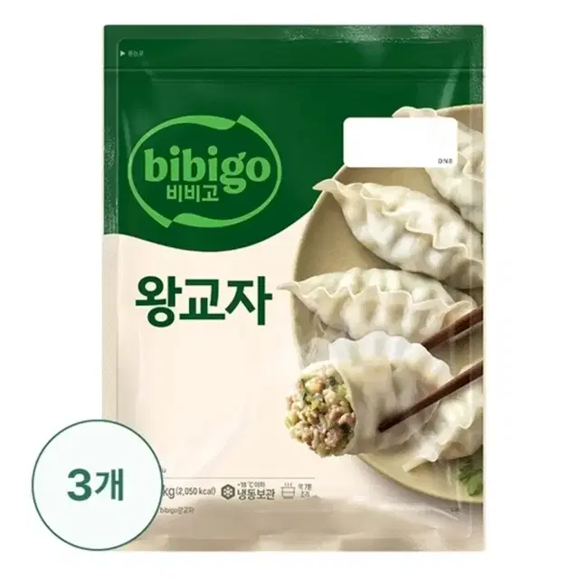 [무료배송] 비비고 왕교자 1.05KG 3봉 비비고왕교자 만두