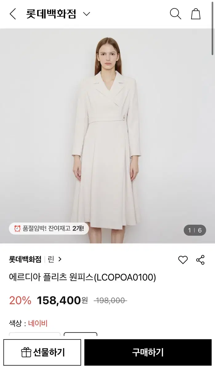 린 하객원피스 LCOPOA0100 네이비색상 66