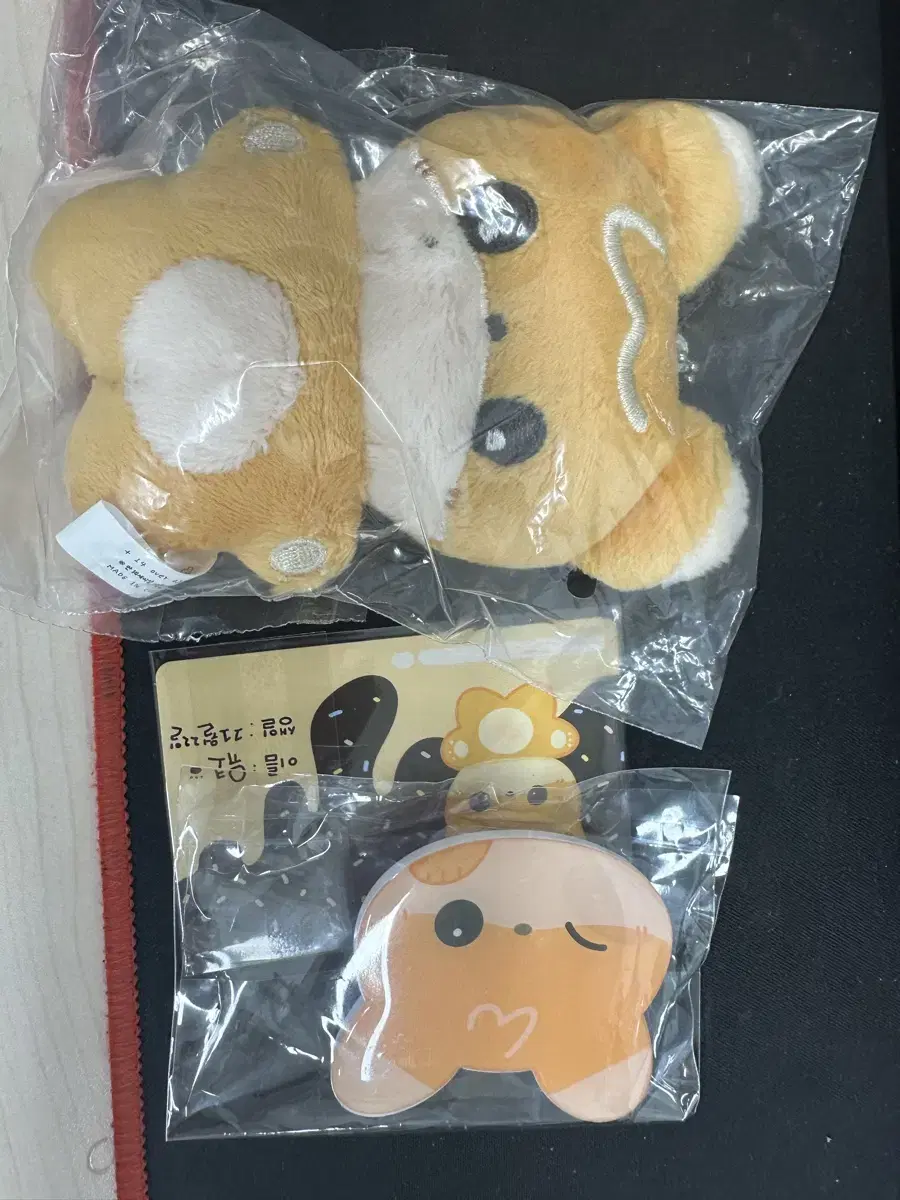 Monsta X kihyun doll Yuko sealed Unofficial Goods