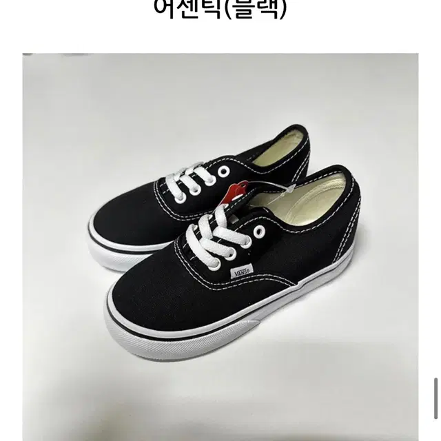 반스 vans 어센틱 토들러 키즈