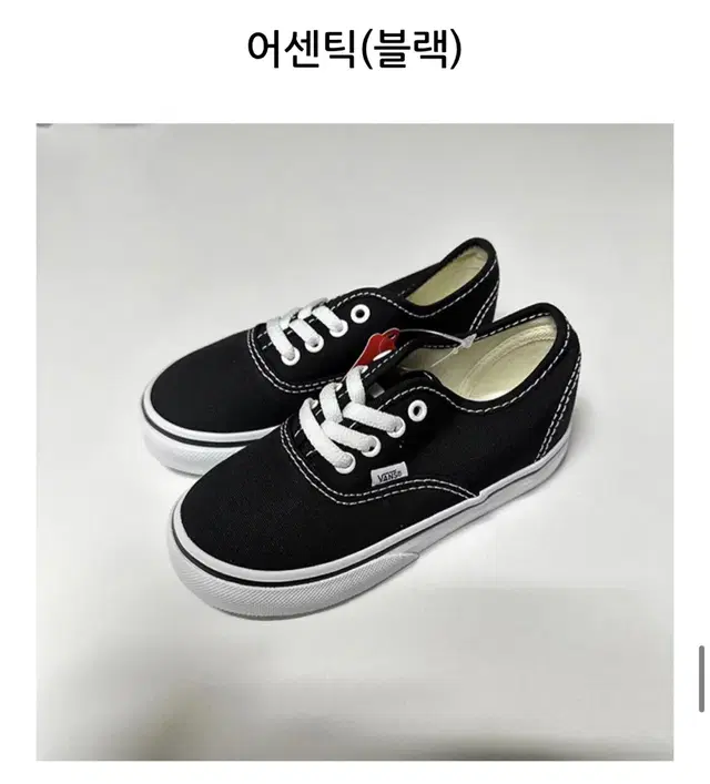 반스 vans 어센틱 토들러 키즈