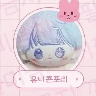 포리들 양도구해봅니다!!!! 4ri ㅍㄹ 포리양도 10cm 포리