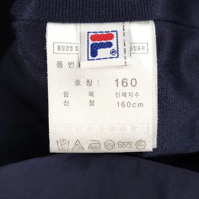 FILA 휠라 필라 00s 레드 네이비 화이트 스펠아웃 하프 사이드라인