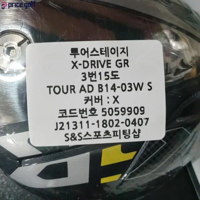 투어스테이지 X-DRIVE GR 우드 3번15도 TOUR AD B0...