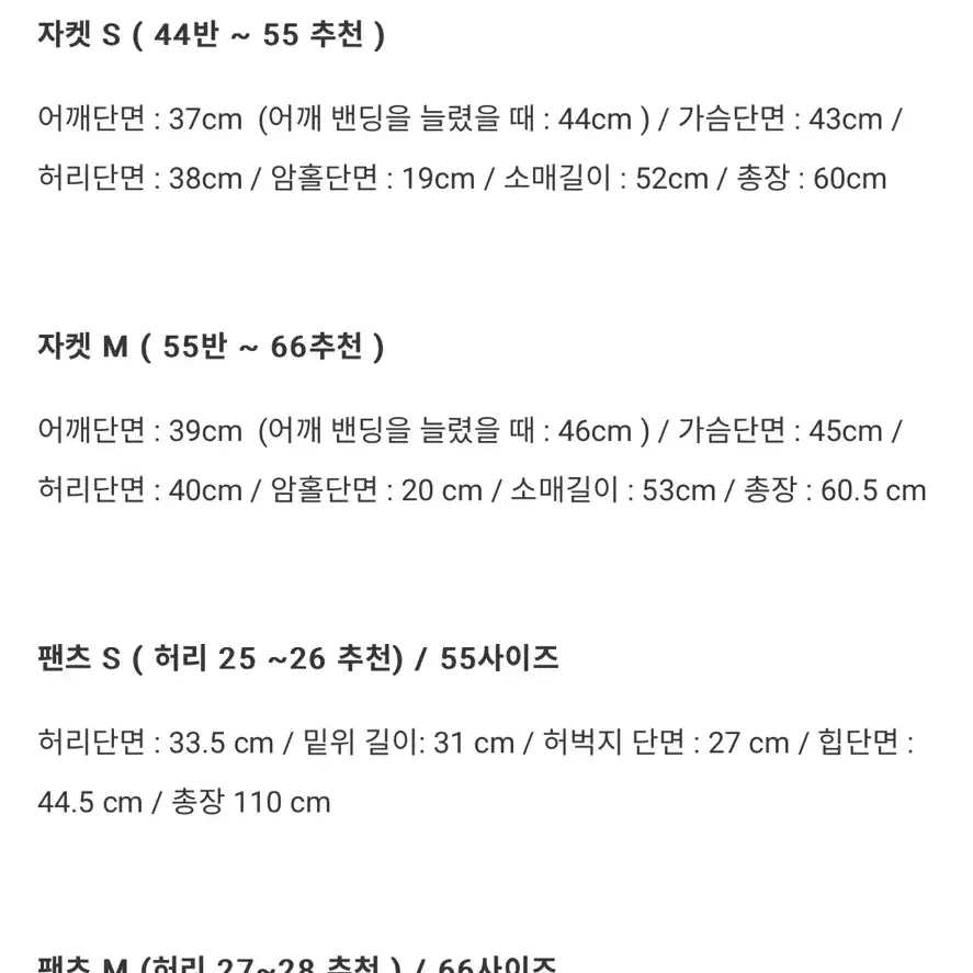 여배우 수트 셋업 블랙 s 세트