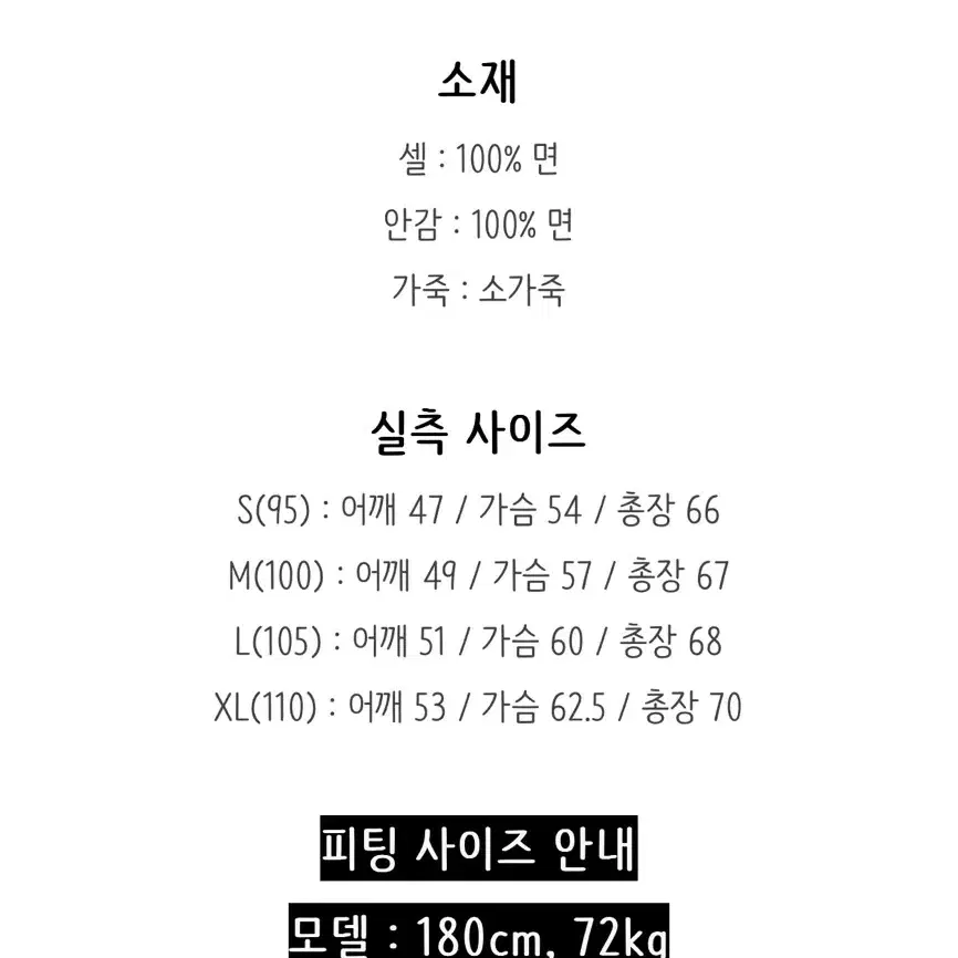 폴로 바라쿠다 헤링턴 자켓 L (105) 뉴레드