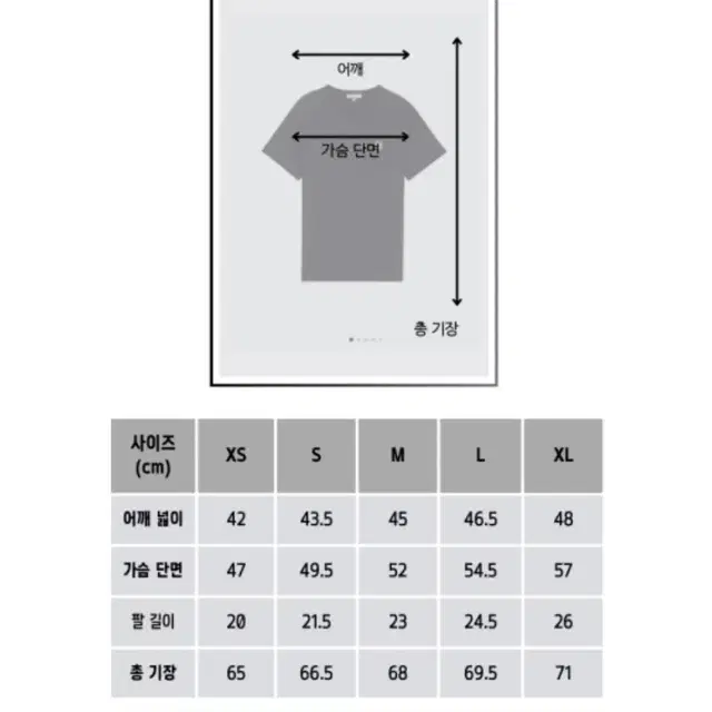 [새상품]메종키츠네 칠랙스 반팔 블랙 XL