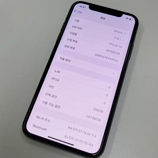 아이폰xs 256GB 블랙 배터리100%