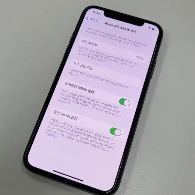 아이폰xs 256GB 블랙 배터리100%