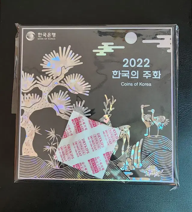 희귀동전수집용  2022년민트주화세트